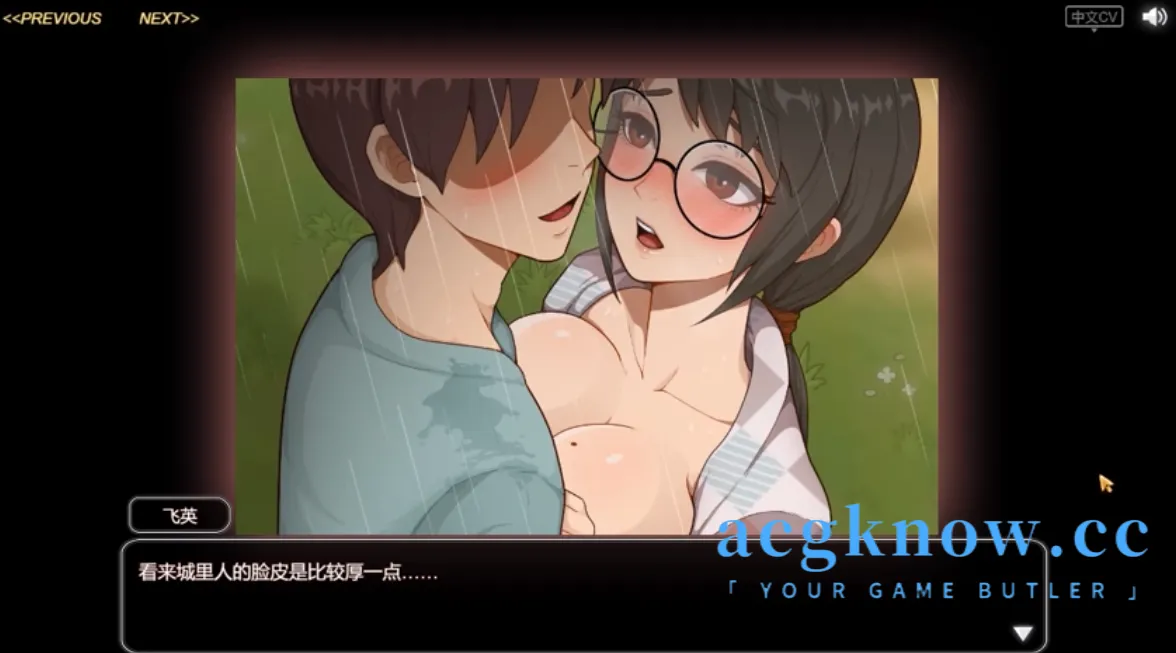 [PC][国产SLG/步兵/动态] 乡村狂想曲（VillageRhapsody）V1.7.4+DLC 官方中文版 [1.4G]
