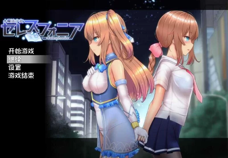 PC安卓[爆款RPG】魔法少女天穹法妮雅V56.5魔改官中步兵存档+CG [2+4.1G][百度盘]