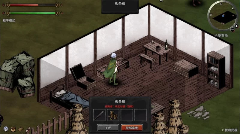 更新[沙盒ACT/pc] 黑暗之地编年史：堕落精灵 [H版饥荒V0.350官中步兵赞助版 [1.90G] [1+1.9G][百度盘]