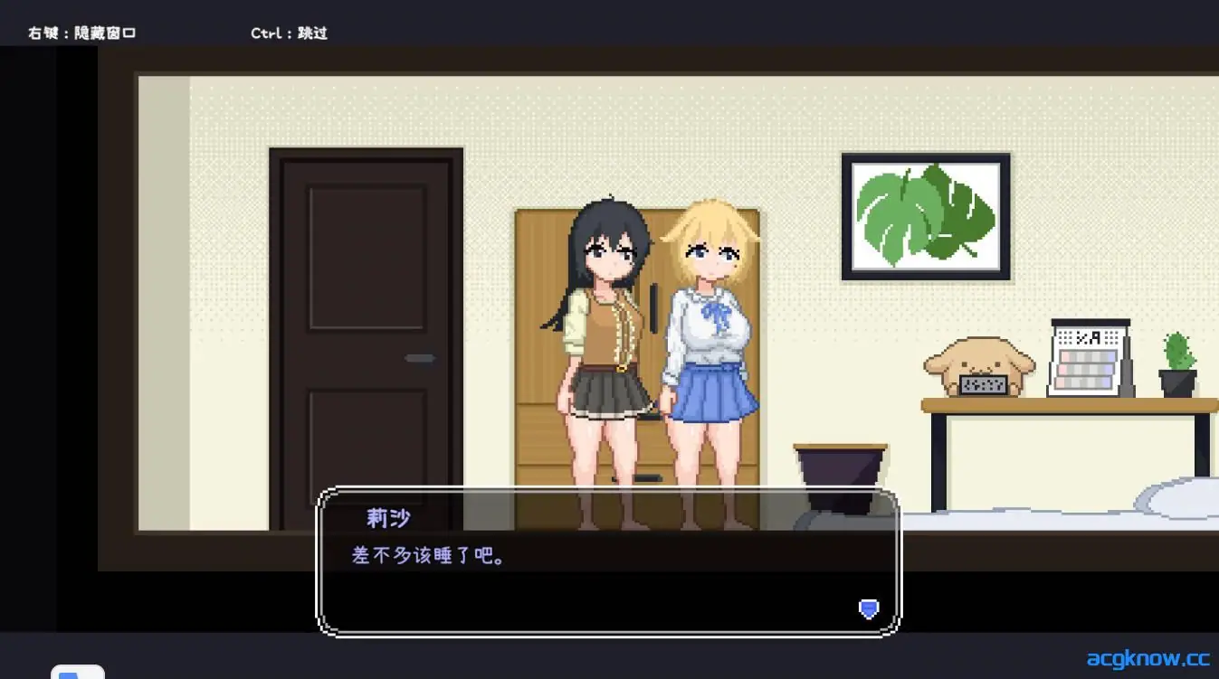 [PC] [RPG/官中/全动态] 百合少女的日常 ゆりっ娘ぐらし 官方中文版 [745M]