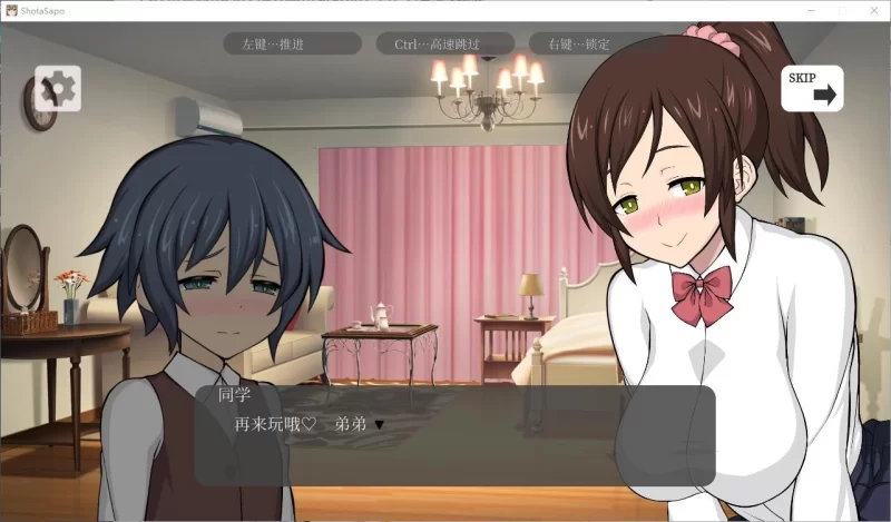 【日式SLG/PC/中文/动态】秀太×援交 DL官中去码版【新中文】 [1+300M][百度盘]