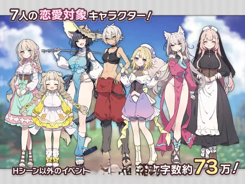 PC[精品RPG/汉化]森林之庭～小镇牧场生活~V1.22 内嵌AI汉化版 [1+750m][百度盘]