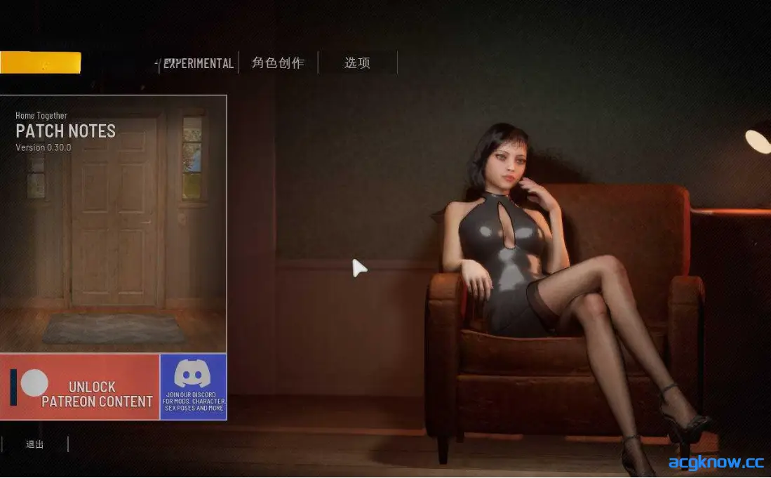 [PC] [SLG/3D/官中/动态] 双人居所 Home Together Ver0.30.1 官方中文版 [24.1G]