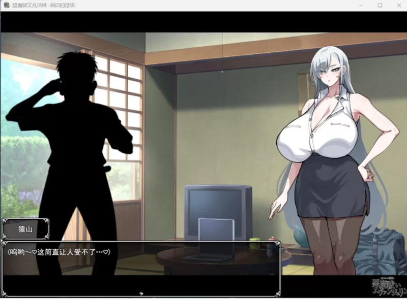 【端游】【热门RPG/汉化】驱魔使者伊万杰琳 -被刻下的银… [1本+3G][百度盘]