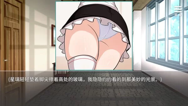 [SLG/PC]我的皇家女仆Rv1.0 官方中文步兵版 [2+500m][百度盘]