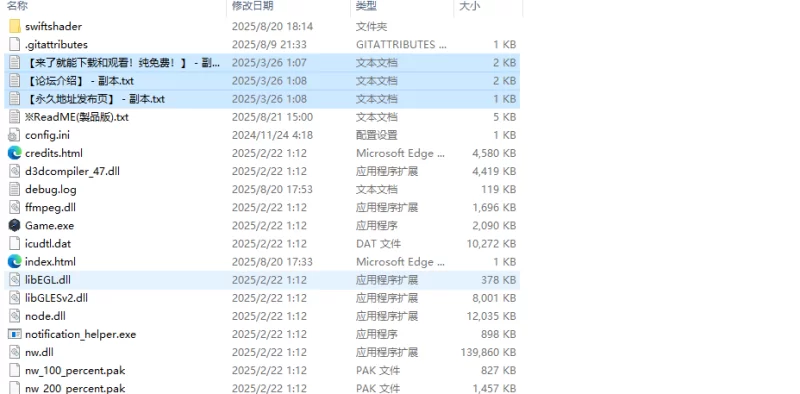 【脱出RPG/猎奇/汉化】性还是死～成功逃脱即可获得V1.0 AI… [1+1.2G][百度盘]