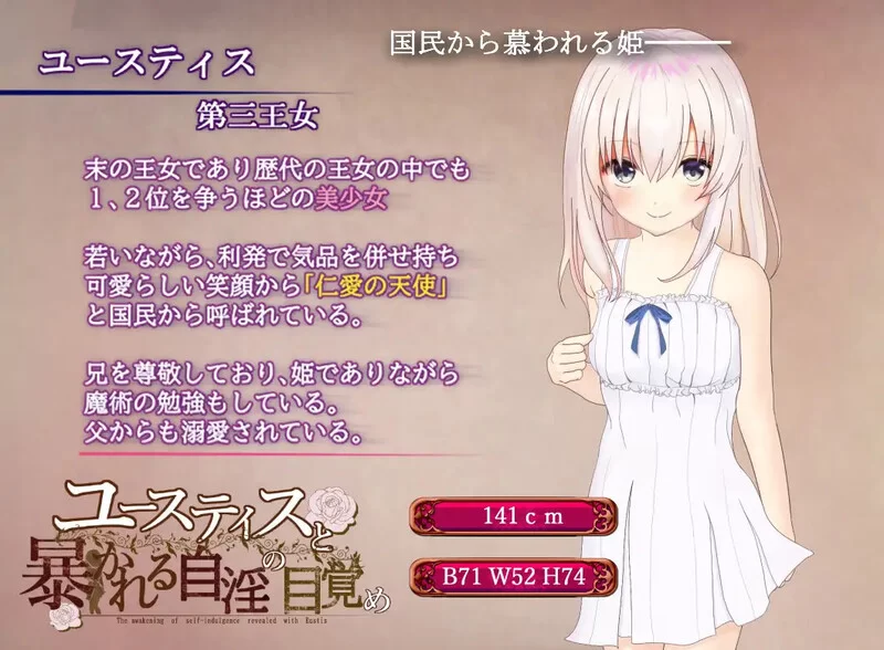 【探索RPG/背德/汉化】尤斯提斯和被揭露的自淫觉醒V1.0 内… [1+2.5G][百度盘]