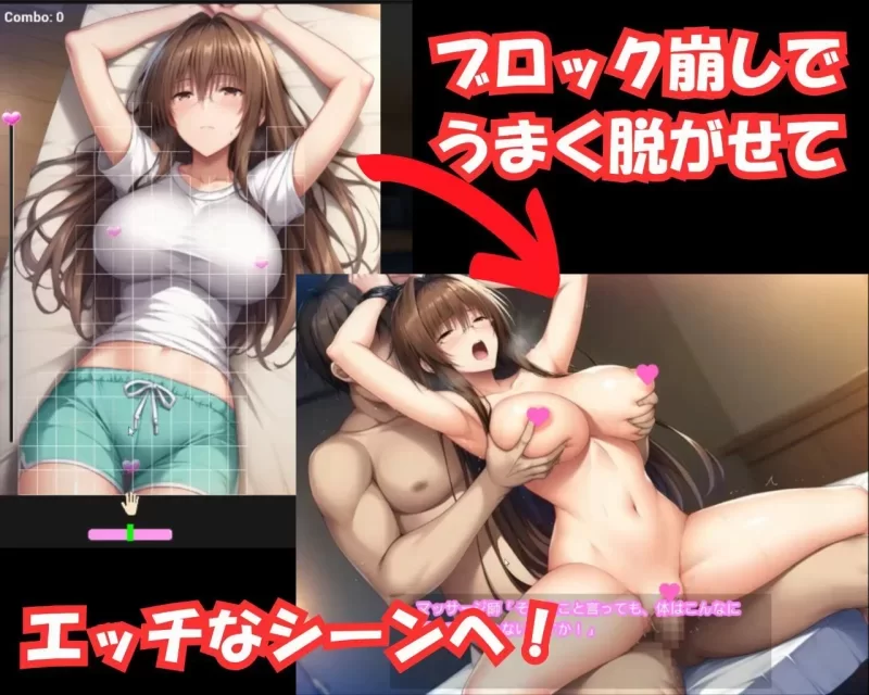 [PC-SLG] [SLG/官方中文] NTR 破坏者 ～卑劣按摩店的陷阱～ 官… [1+650M][百度盘]
