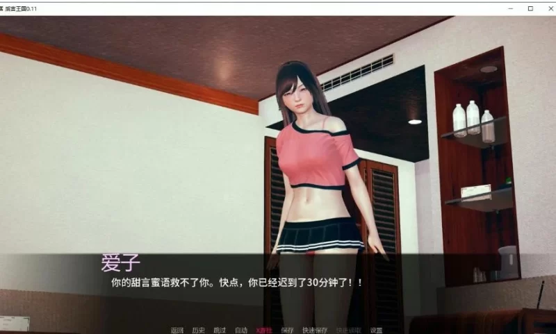亚洲SLG/AI汉化/NTR】后宫王国 v0.11 AI汉化版【PC+安卓/0.76G/首发 [1+760m][百度盘]