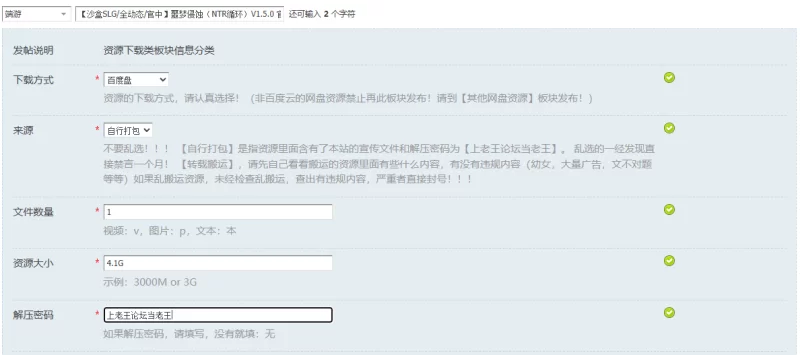 【沙盒SLG/全动态/官中】噩梦侵蚀（NTR循环）V1.5.0 官方中文 [1+4.1G][百度盘]