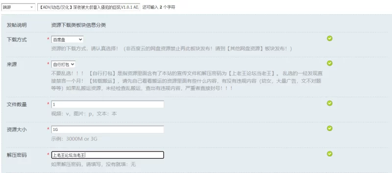 【ADV/动态/汉化】深夜被大叔潜入侵犯的巨乳V1.0.1 AI汉化+… [1+1G][百度盘]