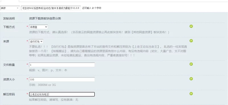 【互动SLG/后宫养成/全动态/官中】请成为最能干V1.0.9 STEAM… [1+11G][百度盘]