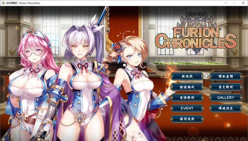【RPG/官中/PC/合集】法利恩战纪系列合集 [1+2.8G][百度盘]