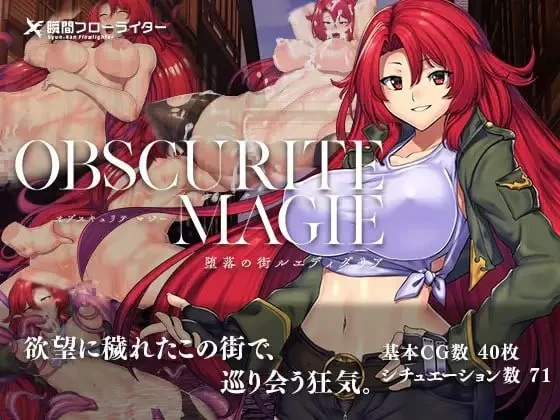 [PC/RPG]堕落之城莱蒂达亚 [1+716M][百度盘]