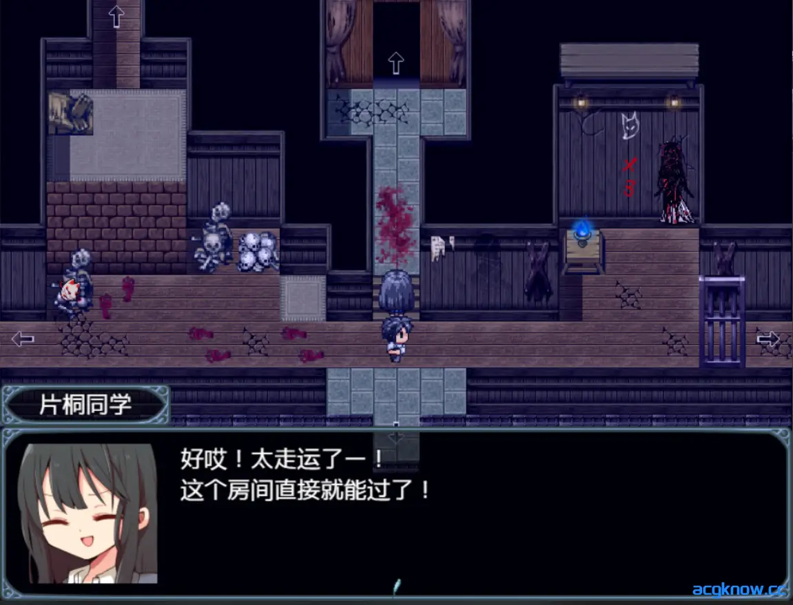 [PC][日系RPG/中文/动态]片桐同学想依靠我 官方中文步兵版[380M]