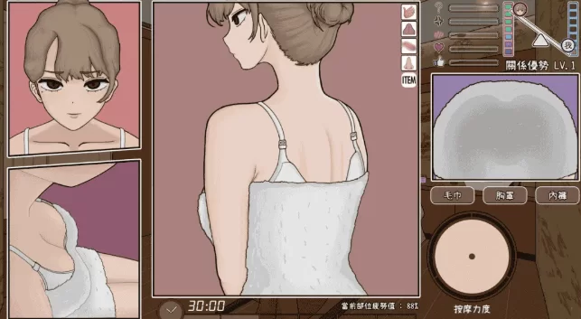 [PC-SLG] [SLG/官方中文] 昔日女校霸来我的按摩店了 Ver1.18官… [1+1.16G][百度盘]