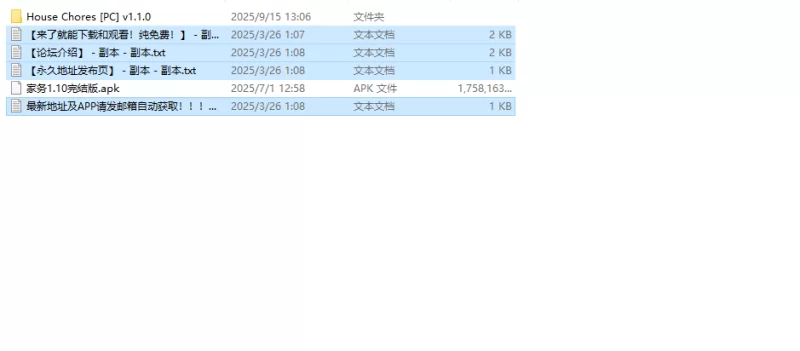 神作RPG/小马拉大车/动态/汉化】家务活V1.1.0完结 内嵌AI汉化 [1+3.70G][百度盘]