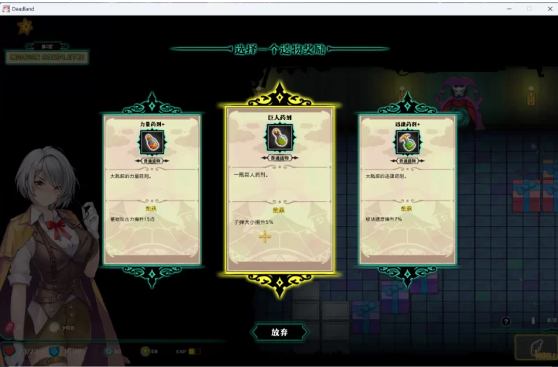 【端游】【ACT/中文/全动态】禁闭乐园：堕罪之寓 官方中… [1本+720m][百度盘]