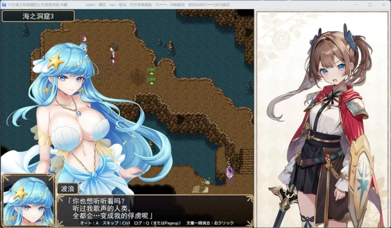 【热门精品RPG/汉化/PC】少女骑士莉莉艾的公主救出物语 AI汉化版+全cg [1+2g][百度盘]