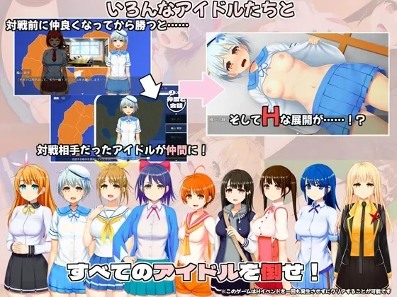 【日系RPG/汉化/羞耻/中出/强奸/露出/PC】偶像歌击大战！IDO… [1+2.70G][百度盘]
