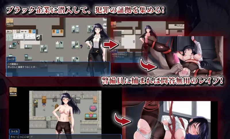 [PC/RPG/汉化] 女潜入官莱卡～耻辱的潜入～ 挂载AI汉化版 [新作] [1+1.4G][百度盘]