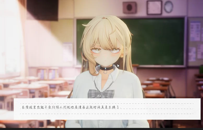 PC[3D触摸SLG~夏之音~辣妹与宅男课后时光V1.04+汉化+步兵+存档 [2+1.5G][百度盘]