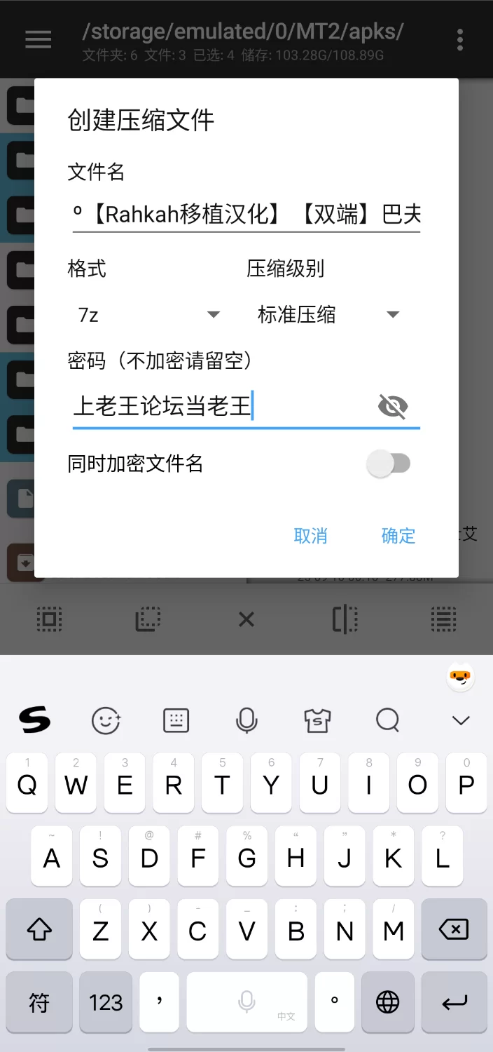 【双端/RPG/官中】巴夫罗与色情陷阱迷宫 [2+1.29g][百度盘]
