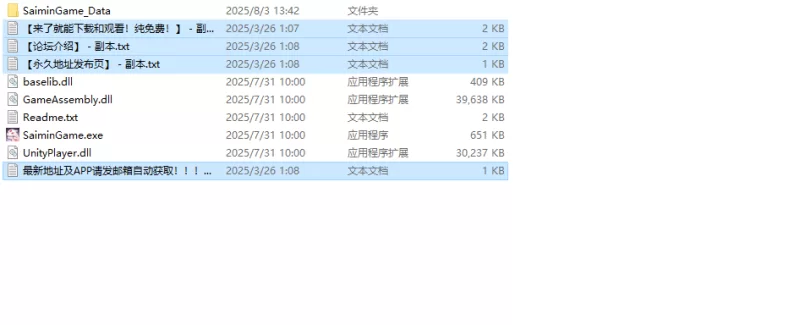 【互动SLG/校园羞辱/官中】侵蝕性催眠After V1.50 官方中文+MAC [1+2.1G][百度盘]