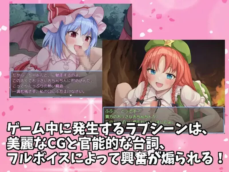 PC–东方铁红弹 后宫任务 红魔馆重婚传说（東方鉄紅弾 ハ… [1+1.5G][百度盘]