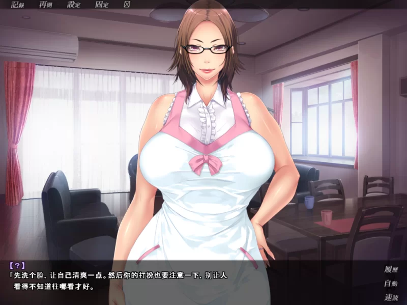 [PC-ADV/NTR]哥哥的妻子啊，正在我身下被肆意捉弄哦 [1+860m][百度盘]