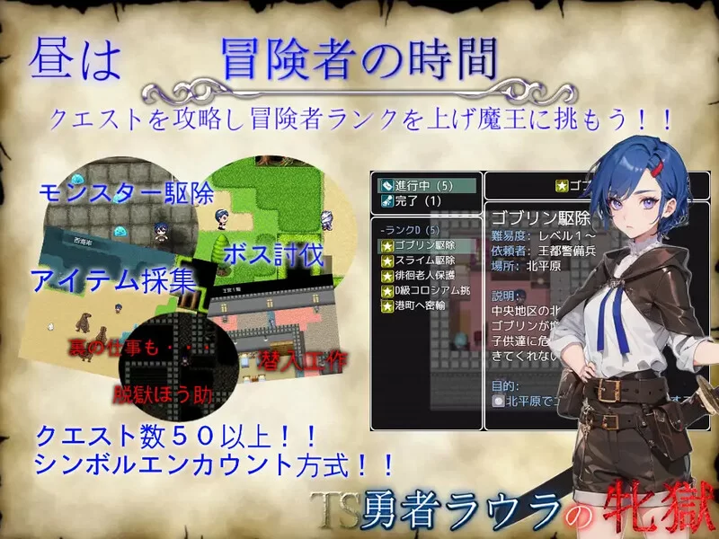 【RPG/AI生成/汉化】TS勇者劳拉的雌狱（TS勇者ラ)V1.0.1 AI汉化 [1+2.1G][百度盘]