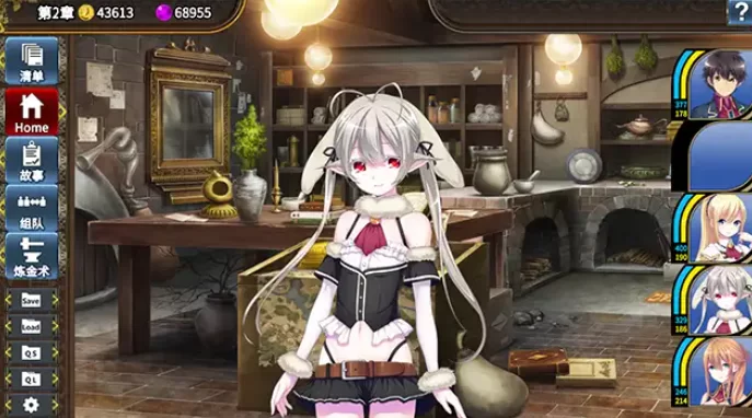 [PC-SLG] [SLG/官方中文] 创神之阿尔斯马格纳 V1.0.2.2官中汉化(… [1+5.24G][百度盘]
