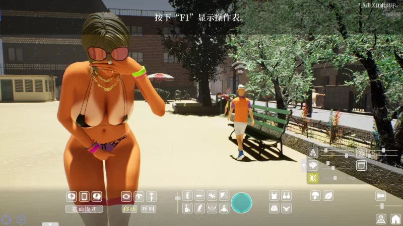 PC【3D互动中文动态步兵露出NTR】性奋公园☆巨乳辣妹x小处男官方中文步兵版【 [2+3.8g][百度盘]