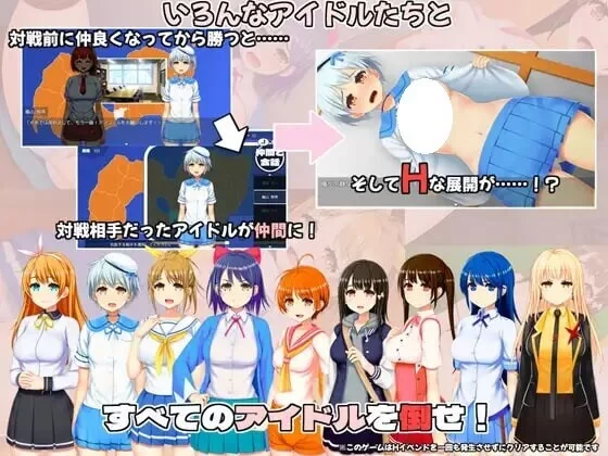 PC/新作[爆款RPG/巨乳爆乳] 偶像歌击大战！ AI汉化 [1+2.7g][百度盘]