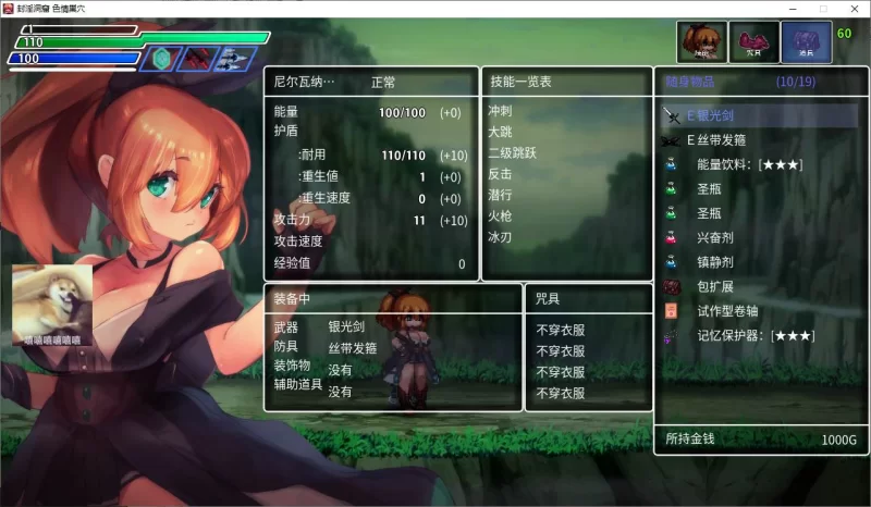 【日式ACT】pc封淫洞窟H巢穴 付DLC DL官中版650M [1p+650M][百度盘]