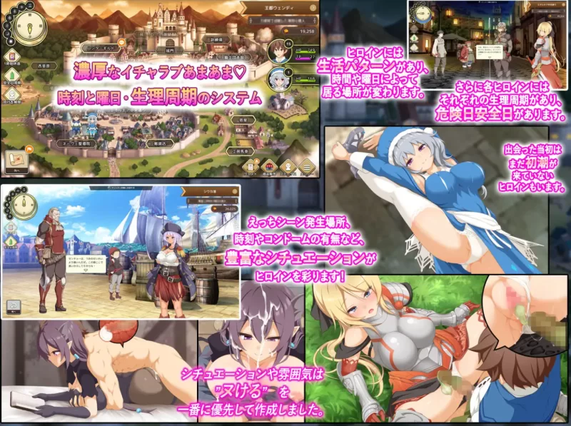 [PC-SLG]神彩乙女～窥视色彩的暴利商人1.30汉化修复版 [1+4.3g][百度盘]
