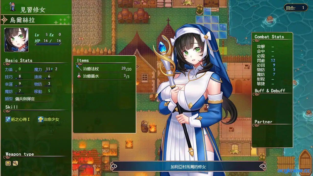 [PC][精品RPG/官中]法利恩战记3 Furion Chronicles 3 官方中文版[1.13G]