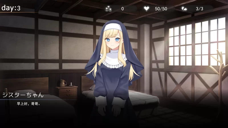 PC SLG AI汉化 动态 与修女小姐共度的温暖日常v1.0.0 [2+554M][百度盘]