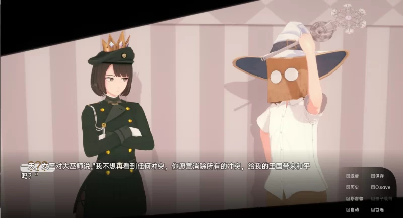 【SLG/更新/汉化/PC+安卓】我的女仆梦中的电羊 v0.8.3 AI汉化版 [2+3.5G][百度盘]