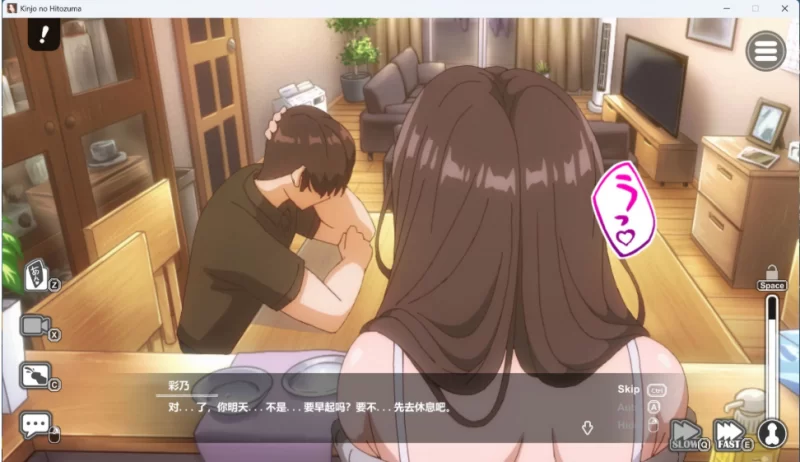 【端游】【互动SLG/中文/动态/全CV】邻居的人妻2～在丈夫… [1本+4.3G][百度盘]