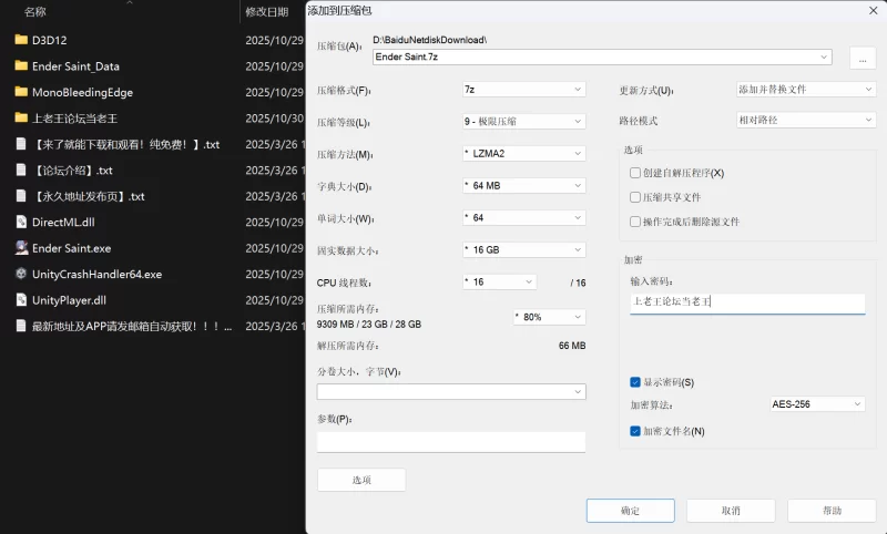 更新【PC/ACT/动态】终焉的圣女 Ender Saint v0.0.5Demo官方中文版 [1+151M解压后1.43g][百度盘]