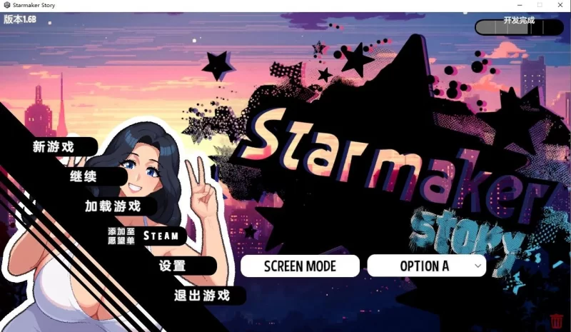 [养成SLG/PC/像素动态]造星者物语翻译版 步兵版 [1+600M][百度盘]