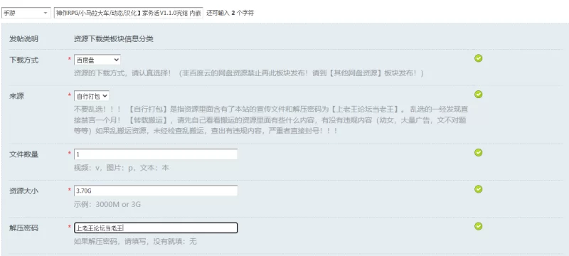 神作RPG/小马拉大车/动态/汉化】家务活V1.1.0完结 内嵌AI汉化 [1+3.70G][百度盘]