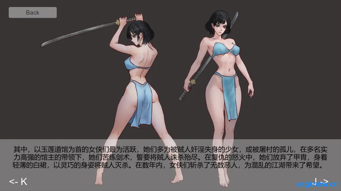 [PC][古风ACT/官中/重口]玉莲之剑 Sword of Lotus Ver0.9 官方中文版[234M]