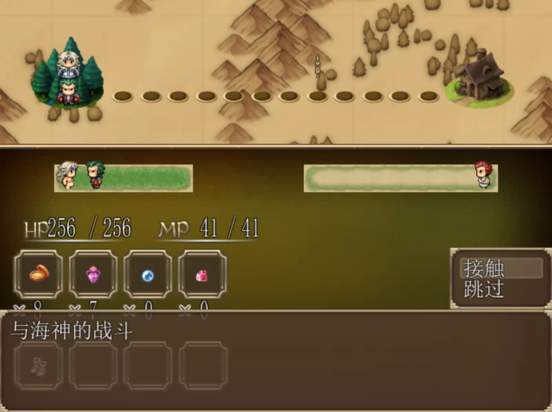[PC-RPG]妖精奇迹般的幻想精翻汉化完结版+CG包+存档 [1+772m][百度盘]