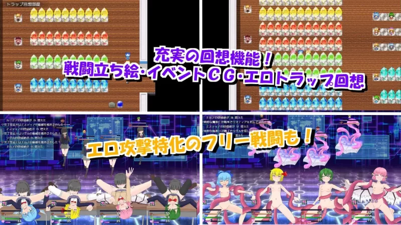 【新作RPG AI汉化PC】笨蛋四重奏与魔法娃娃屋v1.0.2 [1+1.1G][百度盘]