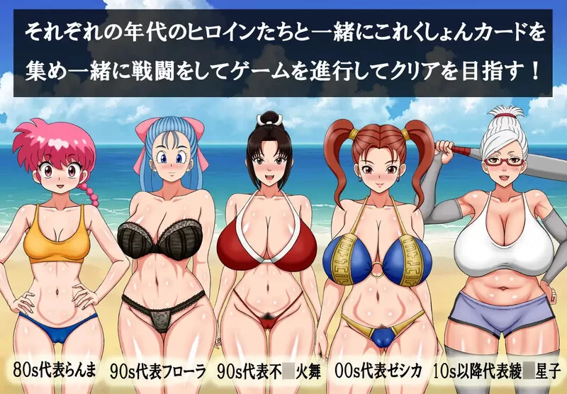 PC-RPG DL9月新作 同人/爆乳 超级抖M大战DX V250908 AI汉化 [1+1.1G][百度盘]