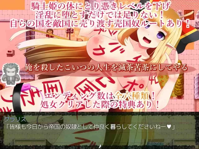 [PC-RPG] [RPG/官方中文] 骑士姬库拉莉丝 ver1.06本篇+外传 官中… [1+887M][百度盘]
