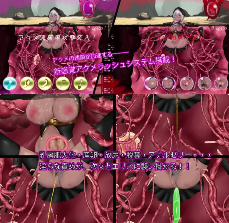 （PC/SLG)感覚遮断触手穴 ～絶望の強○連続アクメ～ [1+159.9MB][百度盘]
