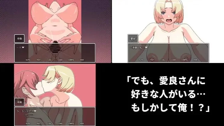 [RPG/官中/PC] 明明迷上了冷娇的炮友但她却带她的爆乳姊来了 v1.1 [2+300MB][百度盘]